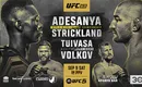 UFC 293 gdzie oglądać? Transmisja i stream online
